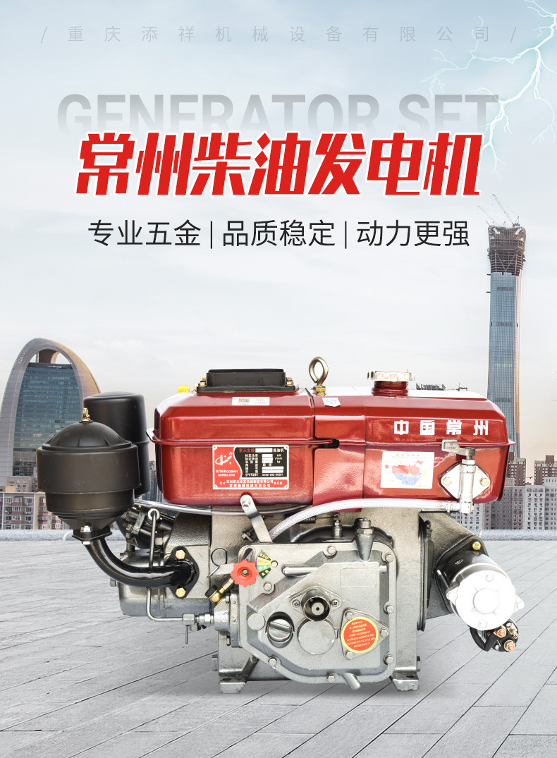 发电机详情页_01.jpg