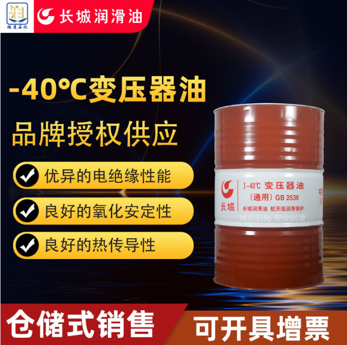 ��ʯ����Ӧ������I-40��ȱ�ѹ���͵�����Ե��ԭ45��