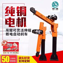 ܇�d���C1��12v24vҺ�����ؙC�S܇С���C�����C늄Ӻ��J220v����