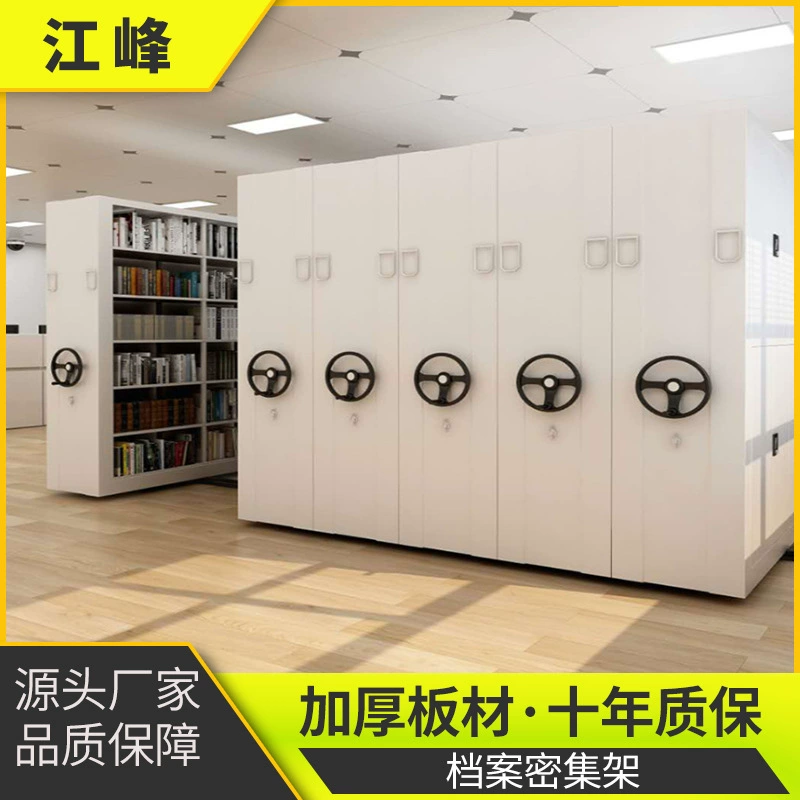 Съемная дорожка производителя смарт-архивов в провинции Цзянсу