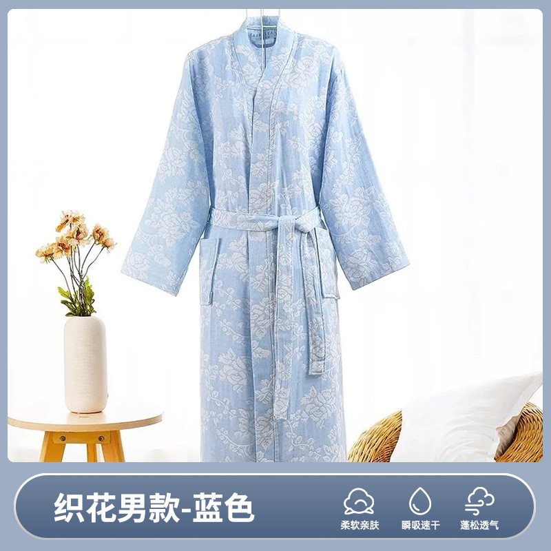 더블 레이어-블루 [짠 꽃] 남성