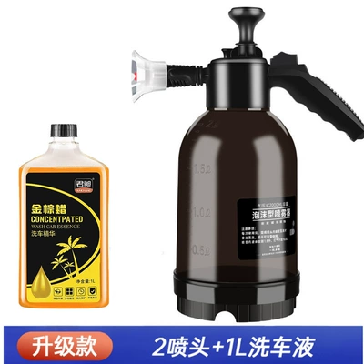 watering manual sprayer with pressure – Car cleaning tools - 2l-black-ash-watering-can-1l-water-wax