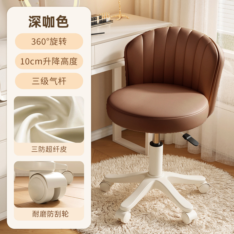 升降椅子成人可调式旋转椅奶油风化妆凳卧室梳妆台椅轮滑靠背椅|undefined