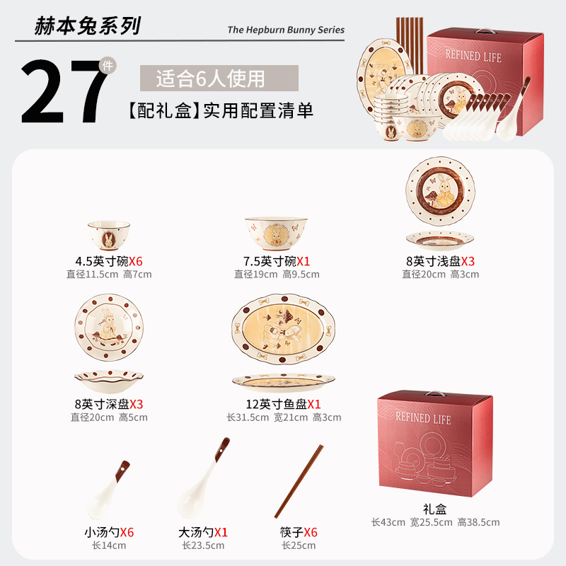 Hepburn Conejo encantador y cálido cubiertos de cerámica de alto valor de la cara set de platos de cerámica de bodas regalos caseros tazón de cerámica image 13
