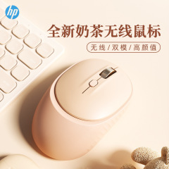 Hp M231ワイヤレスbluetoothデュアルモードマウス携帯オフィスマウスマルチモード切替スマート休眠手触り