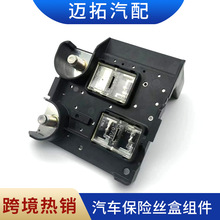 �羳��Ӧ��������˿Corolla UX250/200����82620-12310 ����˿