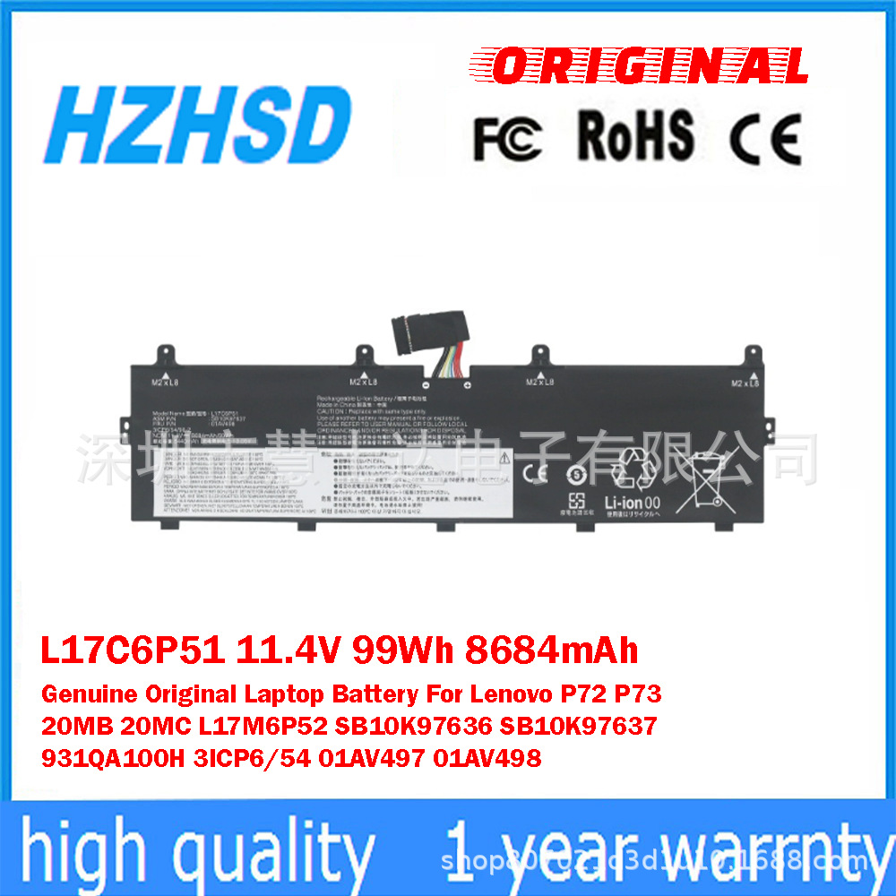 适用于联想P72 P73 L17M6P52 01AV497 01AV498笔记本电池L17C6P51