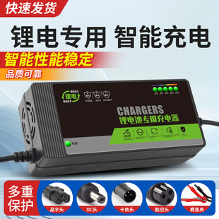 ����늄�܇������Դ�늳�12V1A24V3A60V3A72V84V96V�S�����l