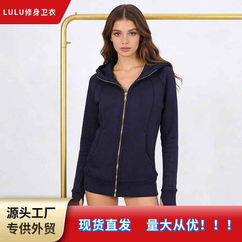 Lulu Embossed Slim-Fit Full-Zip Hoodie with Gold Label and Gold Zipper, Casual Yoga Wear, Fleece-Lined Sweatshirt