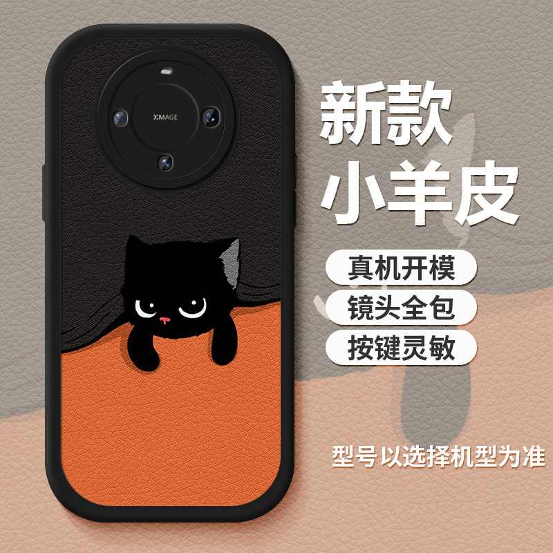 Huawei Mate 30 Mobile Phone Case Mate 60 All-Covering Drop-Resistant 40Pro Couple 20 Soft 50Pro Niche Protective Case