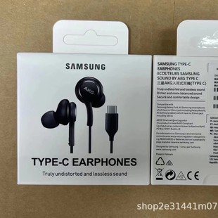 Suitable for Samsung Note10 S20 A8S High-Quality Wire-Controlled Type-C Port Note10 Akg Headset Original