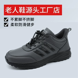 跑步鞋;中老年妈妈鞋;女式健步鞋