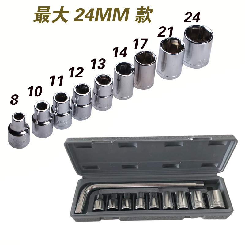 Juego de llaves de tubo genuino, juego completo de llaves de trinquete, juego de herramientas combinadas para mecánicos domésticos para reparación de automóviles.