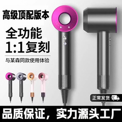 華強北のある森のクロスボーダー専用の無葉高速電気ドライヤーのヘアケア