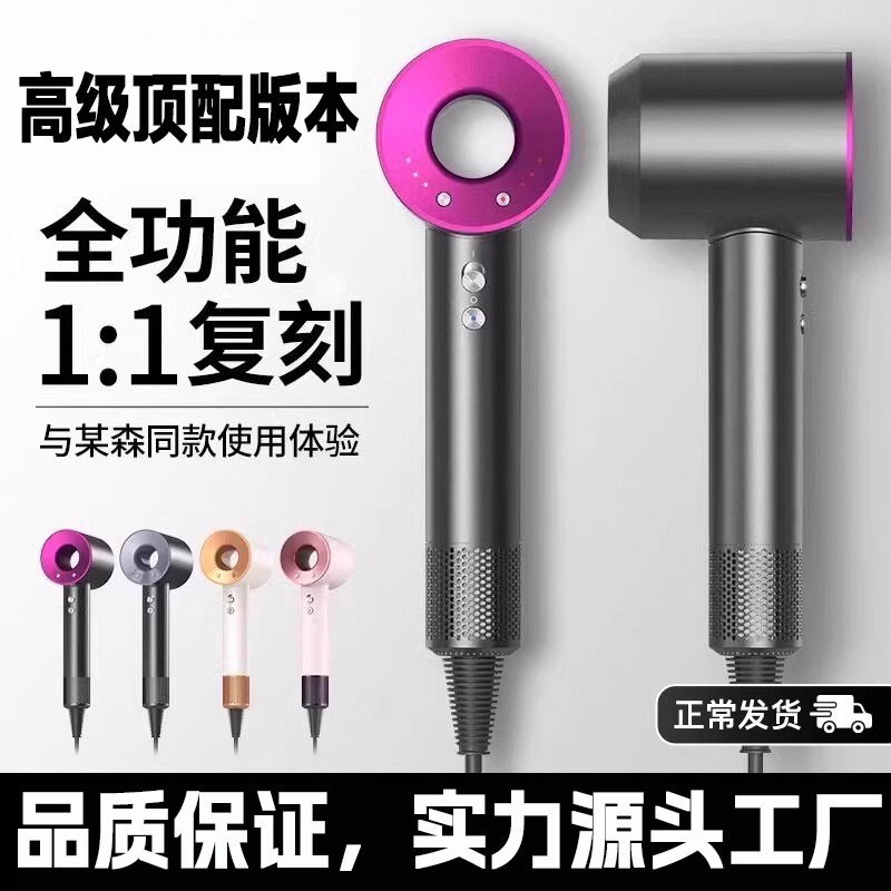 華強北のある森のクロスボーダー専用の無葉高速電気ドライヤーのヘアケア|undefined
