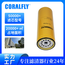 130-3212 HF35381 HF35453Һѹ������Hydraulic Filter��о����