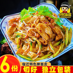 С����Ƥ ���wߦ��Ƥ��Ƥ��������������خa��ʳС��6���b���