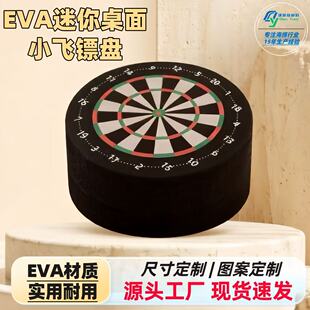 �羳���N��Ʒ��������С�w�S���Α���߳ߴ�10cmEVA���d�w�S�w�P