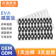 ��ճ�����zeva�p���|��ĥ����eva���މ|Ƭ��ߴ�eva���_�z�|����