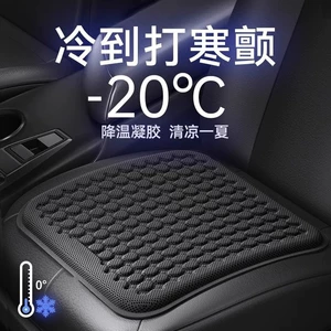 Avtomobil yastığı yay geli sərin yastıq, dörd fəsil universal ev avtomobil ikili istifadəli buz ipək oturacaq yastığı