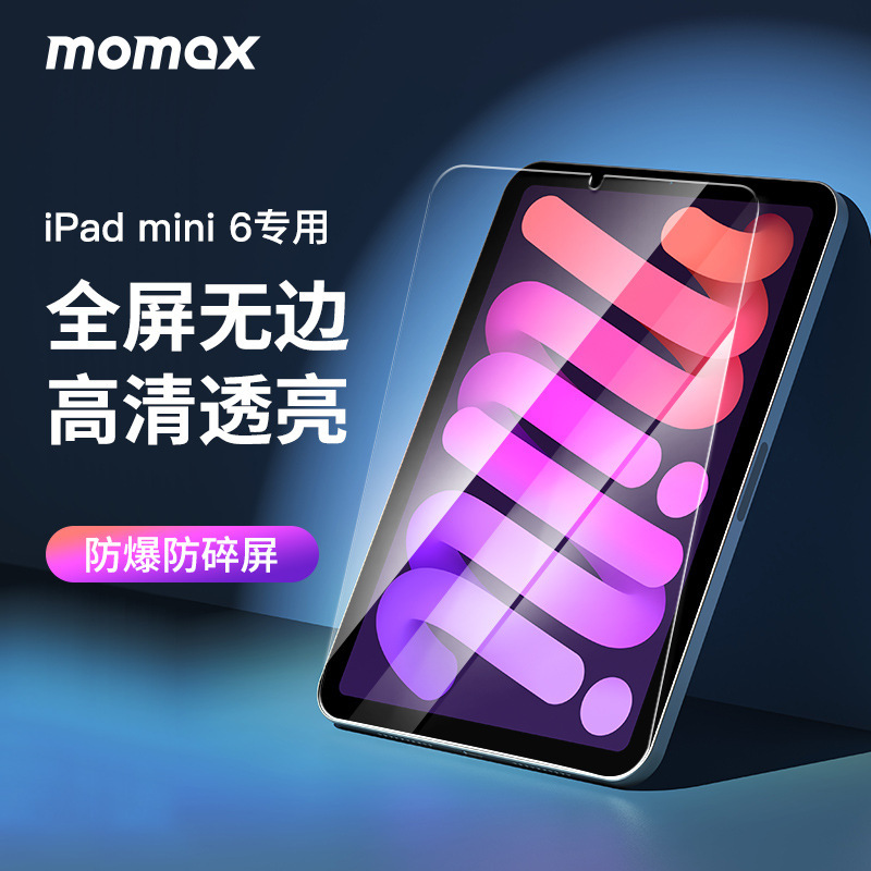 Momax iPad Mini6 Tempered Film Handwriting Film Paper-Like Full-Screen Coverage Flat Glass Film