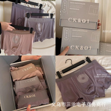 高品质男士礼盒K058#太空磁疗按摩内裤莫代尔高弹透气平角四角裤