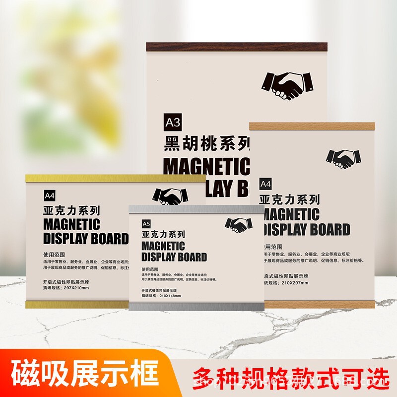 Teacher's Brief Introduction Enterprise Culture Wall A3 Acrylic Magnetic Photo Frame A4 Honor Display Wall Imitation Wood Magnetic Display Card Teacher's Brief Introduction Enterprise Culture Wall A3 Acrylic Magnetic Photo Frame A4 Honor Display Wall Imitation Wood Magnetic Display Card