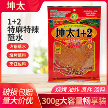 ��̫����1+2������պˮ300g����خa��������պˮ�����������{