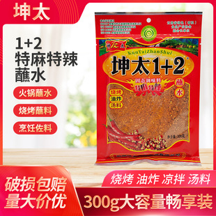 ��̫����1+2������պˮ300g����خa��������պˮ�����������{