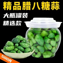 山东腊八蒜咸菜下饭菜糖醋泡蒜大蒜头腌制翡翠绿蒜坛装凉拌菜酱菜