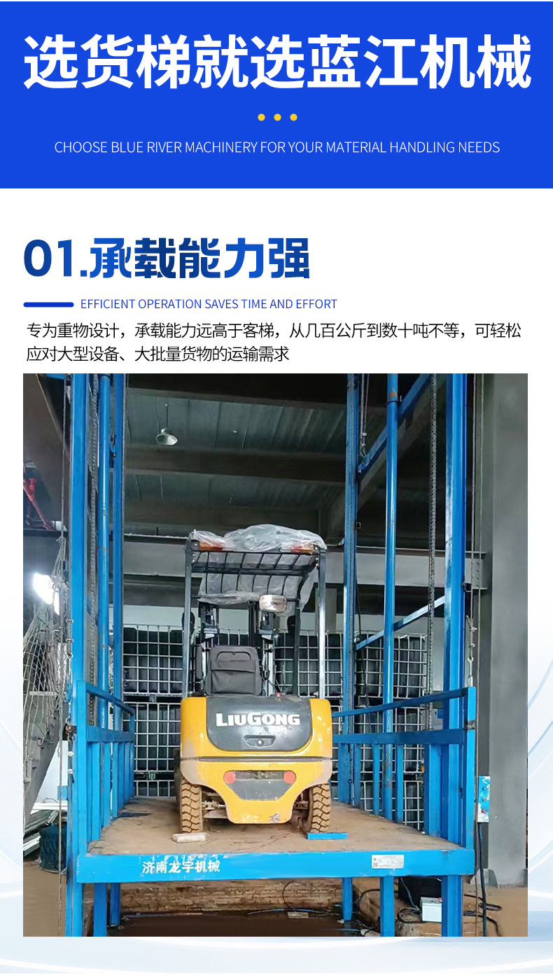 Factory Warehouse Workshop Hydraulic Lift Cargo Elevator Chain Guide Rail Lift Fixed Large-Tonnage Electric Lift
