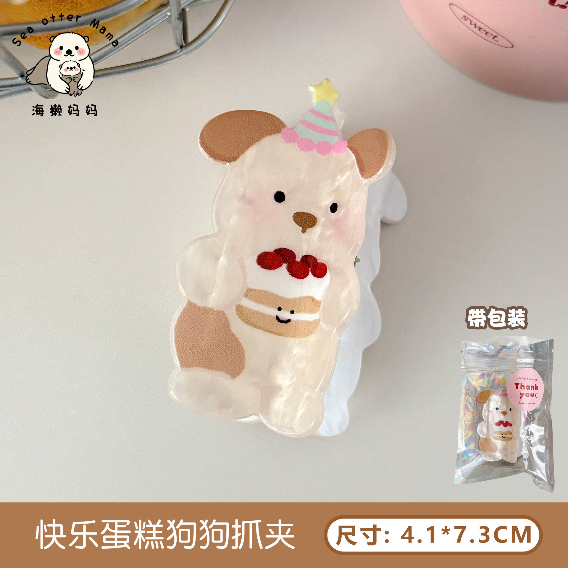 Nuevo lindo de dibujos animados de acrílico clip de pelo accesorios para el cabello dulce niña rota horquilla todo partido Cabeza trasera Pequeño tiburón clip hembra