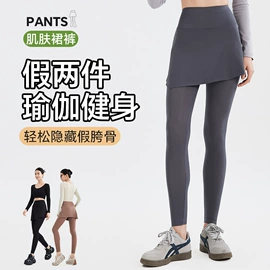打底裤;休闲裤;吊带背心