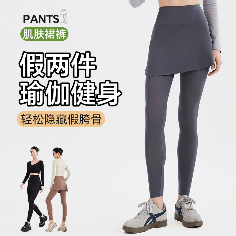 Ultra-Thin Fake Two-Piece Women's New Slim Fit Plus Size Outer Wear Fluttering Nine-Point Leggings Mask Shark Culottes Summer