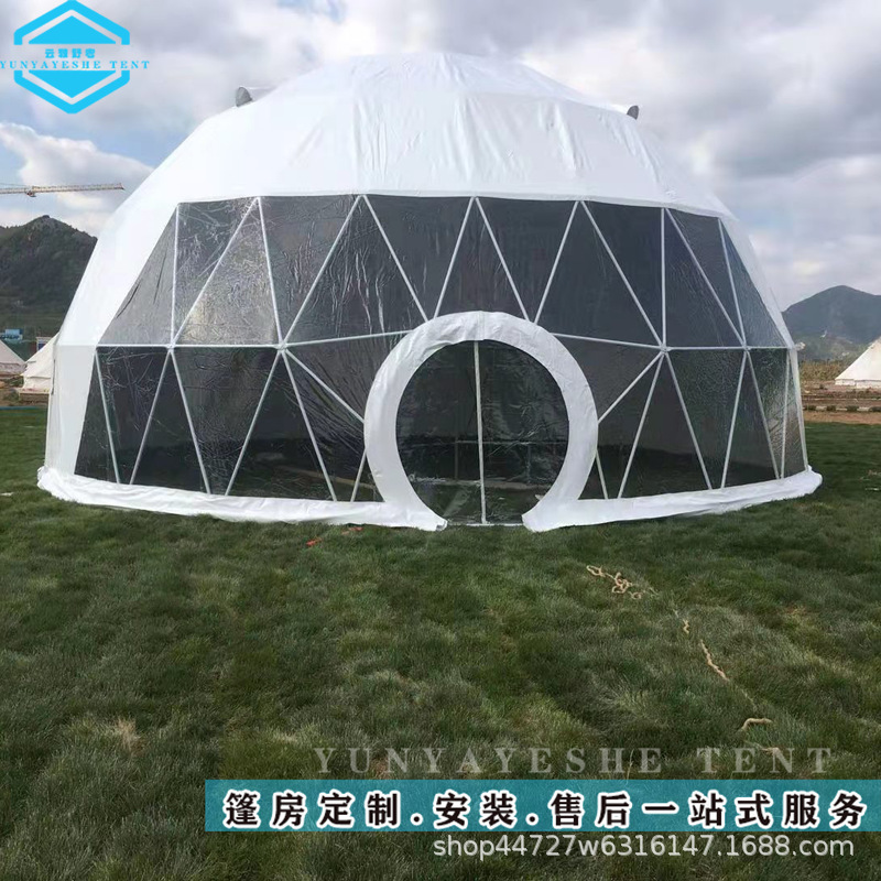 厂家直销  活动大型球形帐篷  活动帐篷  3-45米直径