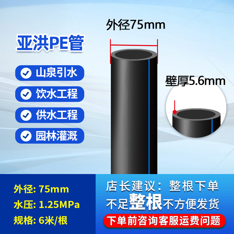 メーカー在庫 hdpe 給水パイプ ケーブル ワイヤー パイプ 市政水道水 飲料水パイプ 農業灌漑 pe 給排水パイプ|undefined