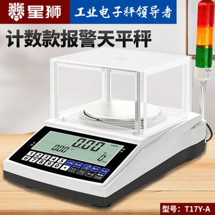 �߾�׼��ƽ�錚��0.01g������������������ɫ��ǧ��֮һ��ӳ�