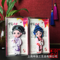 昆曲の顔具冷蔵庫マグネット、京劇の創作3D立体人物、杜麗娘の工芸品ギフトマグネット