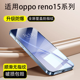 �m��opporeno15䓻�Ĥȫ������reno15pro���QĤreno15c�֙CĤ�{��