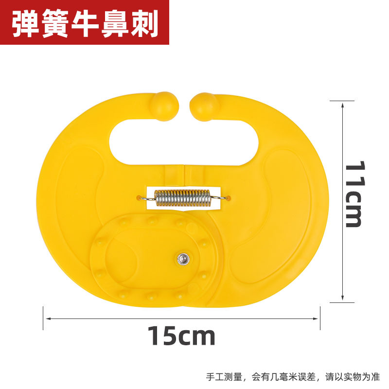 Aro de destete para terneros con púas, dispositivo de control de lactancia, diseño duradero