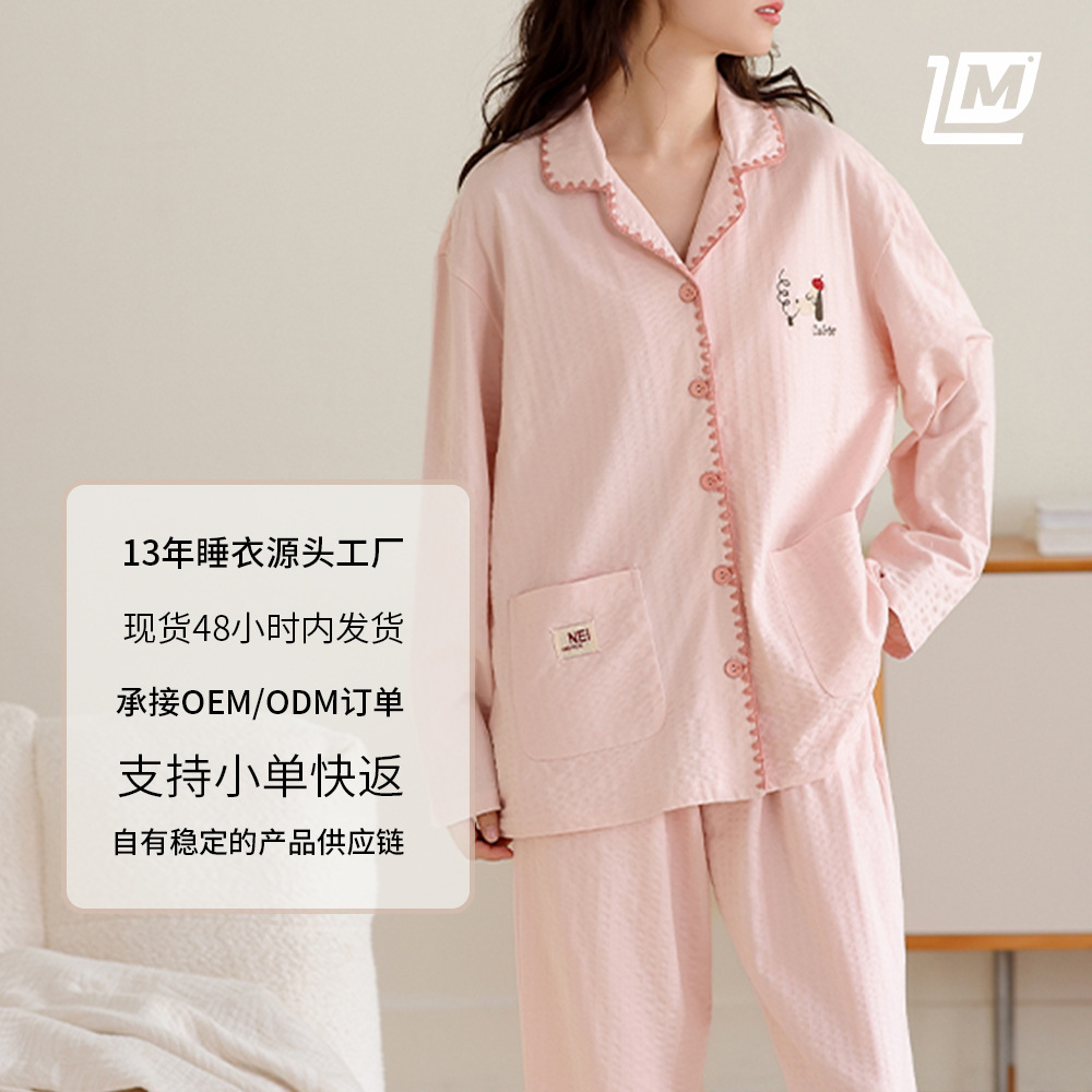 Pajamas Women 2025 New Spring and Autumn Casual Cotton Cute Cartoon Long Sleeve Cardigan with Pocket Homewear Can Be Worn Outside