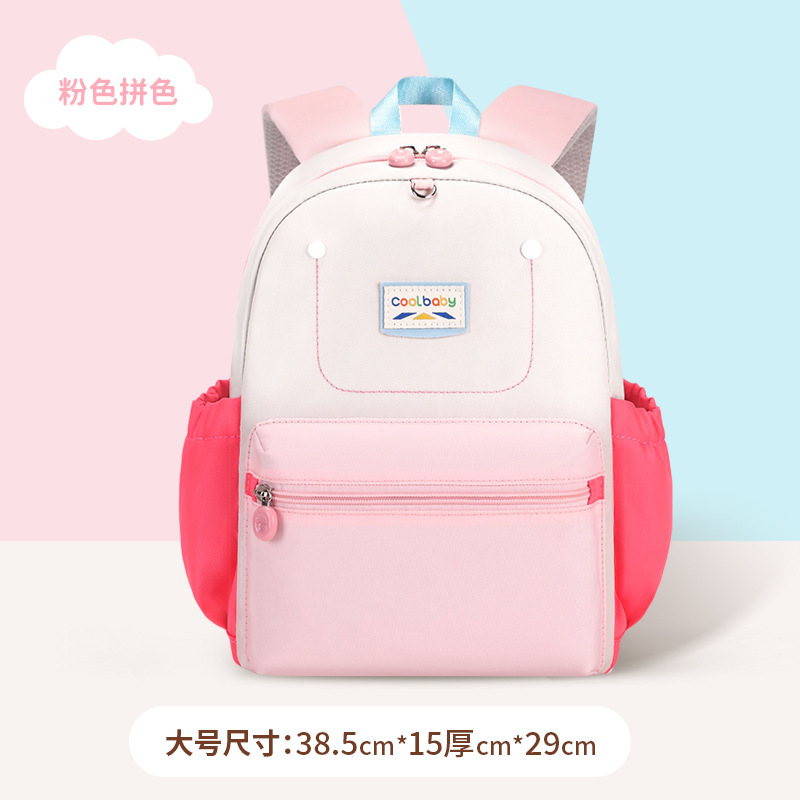 2025 nueva mochila de jardín de infantes transfronteriza 3-5 años clase de tutoría de dibujos animados clase de capacitación para niños y niñas bolsa pequeña a juego de colores