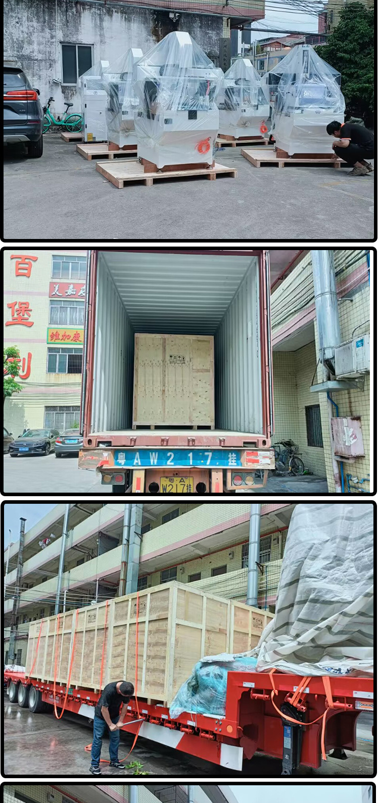 O1CN01V0TwJi1hPFfAYbK6T_!!1012234269-0-cib.jpg?__r__=1689049598098