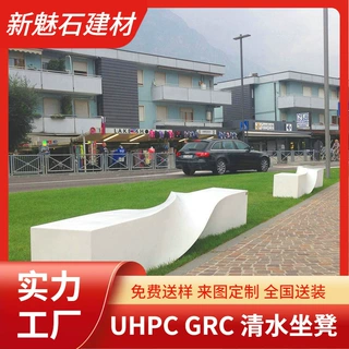 创意扭曲预制混凝土艺术椅艺术凳室外景观装饰清水混凝土坐凳座椅