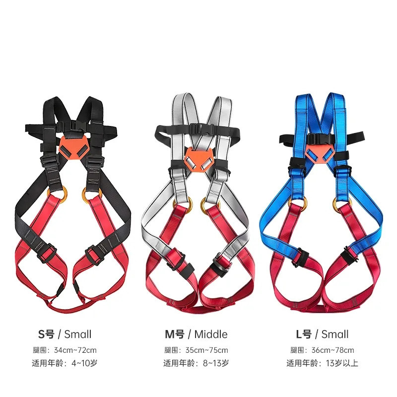 어린이용 안전벨트