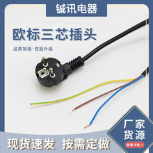 �W����о���^���Դ���W�޶�����β�Դ��1.5m���~�B�Ӿ�
