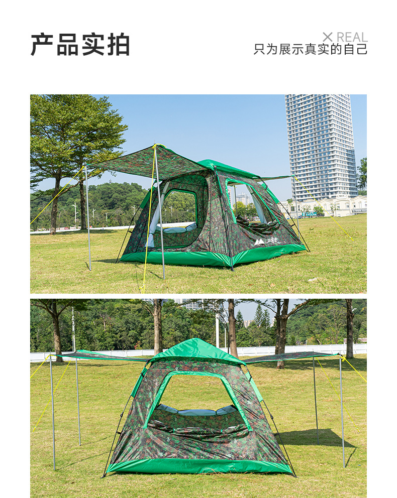 Youth Outdoor Products Full-automatic Tent Outdoor Camping Beach Multi-person Family Leisure Tent
