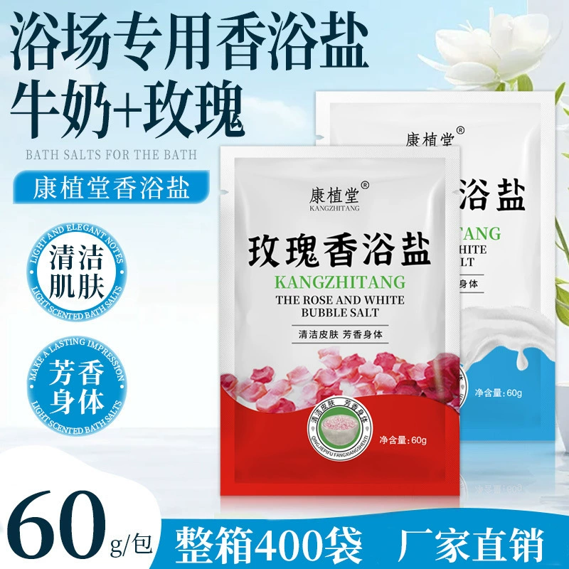 Kangzhitang Молочный аромат Соль для ванн Роза Соль для ванн Мешок для ванной Производитель специальных продуктов для ванной Оптовая продажа