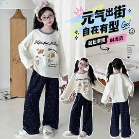 女童卡通睡衣2026新款春秋季小女孩休闲家居服儿童长袖长裤两件套