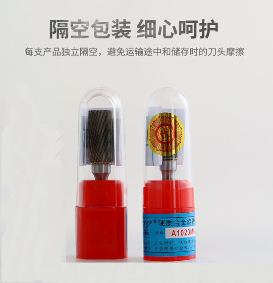 Golden Eagle Brand Carbide Rotary File Arc/conical Tungsten Steel Grinding Head/roll Sharpening Shank Diameter 6mm
